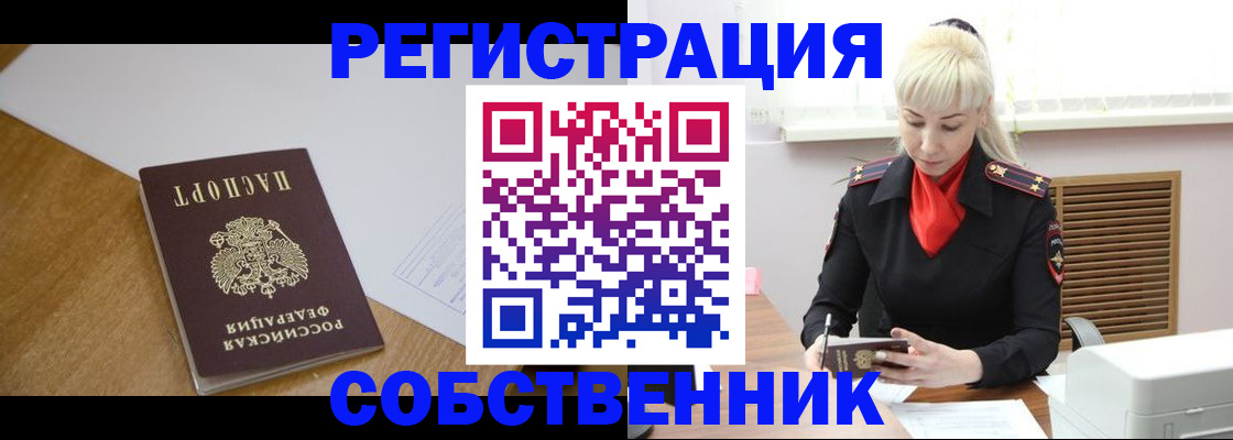 регистрация для дет. сада в Полысаево